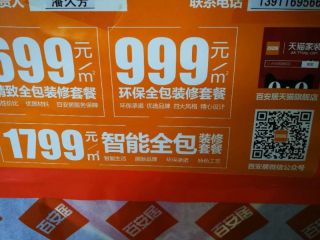 安装工程 验收