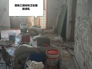 日常巡检