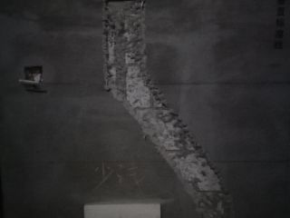 水电线管开槽施工