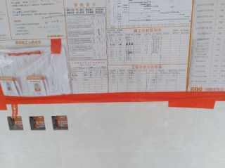 日常巡检