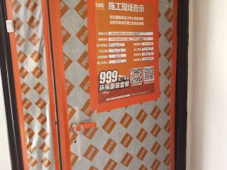 日常巡检
