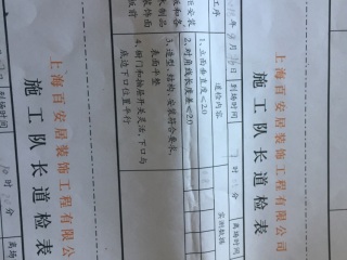 橱柜安装