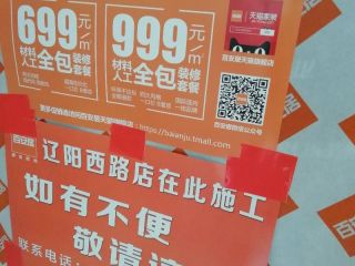 隐蔽工程 验收