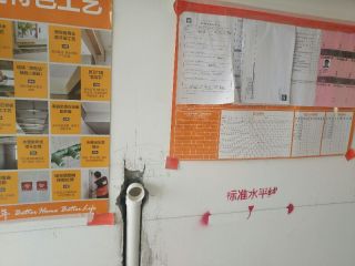 日常巡检