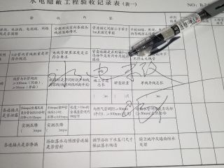 水、电管开槽施作
