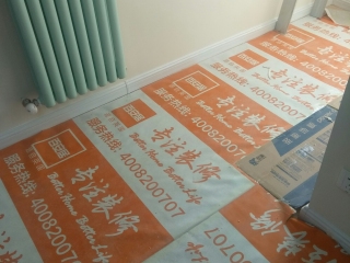 木地板铺设