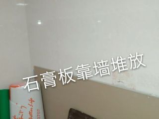 日常巡检
