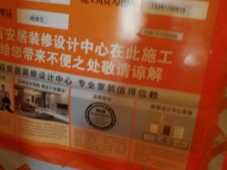 隐蔽工程 验收
