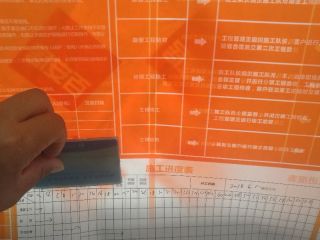 日常巡检