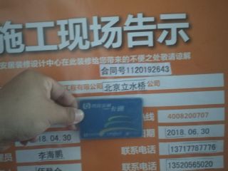 油漆工程 验收