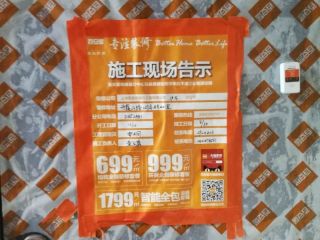 油漆工程 验收