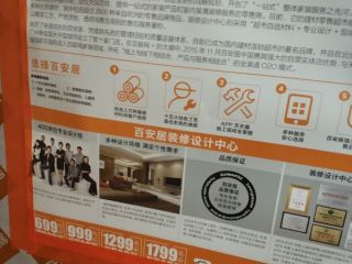 日常巡检