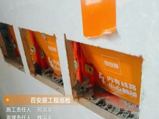 日常巡检