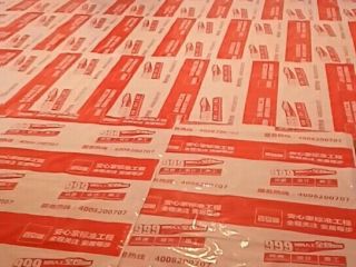 木地板铺设