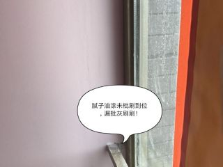 日常巡检