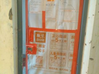 日常巡检