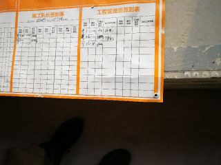 隐蔽工程 验收