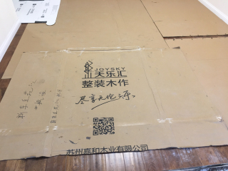 木地板铺设