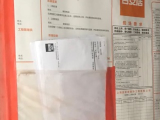 日常巡检