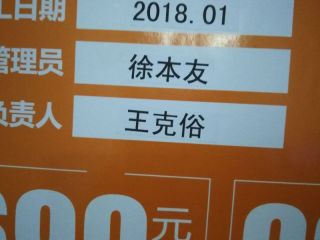 成品门及墙纸铺贴