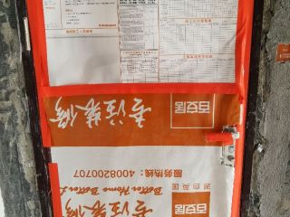日常巡检