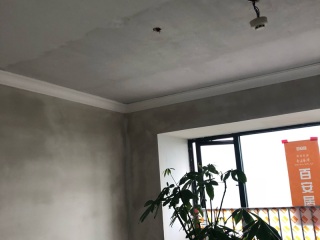 墙、顶面腻子批嵌