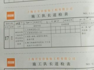 橱柜及台盆柜安装