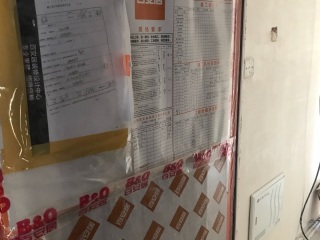 日常巡检