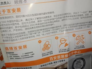 隐蔽工程 验收