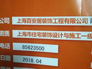 墙、顶面腻子批嵌