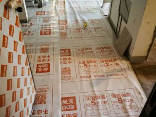 地砖铺贴及地面找平施作