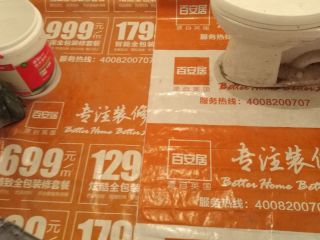 地砖铺贴及地面找平施作