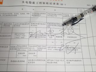 强、弱电路穿线施作