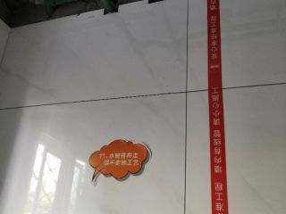 厨房、卫生间墙砖施作