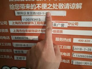 日常巡检