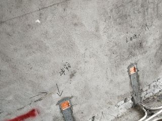 隐蔽工程 验收