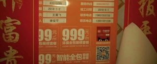 油漆工程 验收