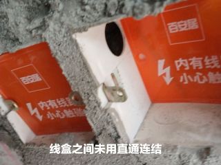 日常巡检