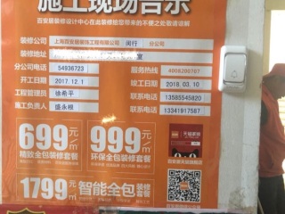 隐蔽工程 验收