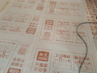 地砖铺贴及地面找平施作