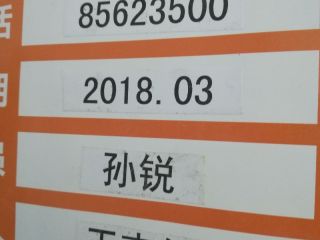 成品门及墙纸铺贴