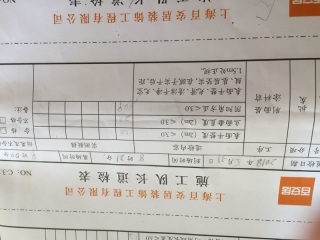 墙、顶面腻子批嵌