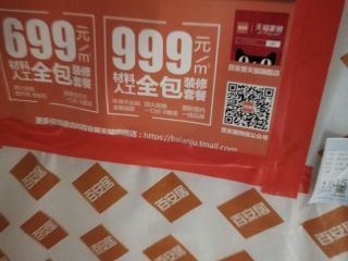 隐蔽工程 验收