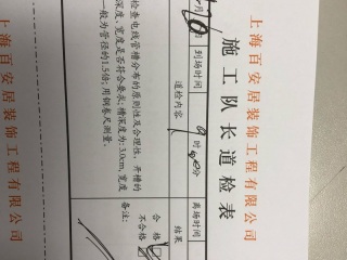 水、电管开槽施作