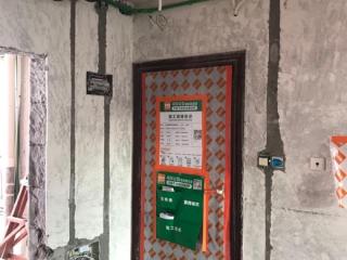 安装工程 验收