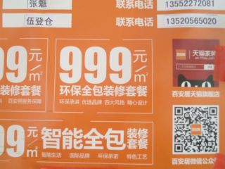 隐蔽工程 验收