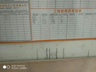 日常巡检