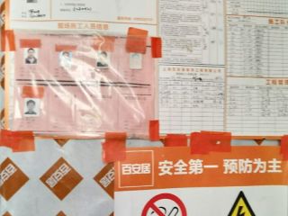 现场背景墙及隔墙施作