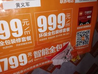 安装工程 验收