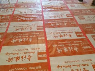 泥木工程 验收